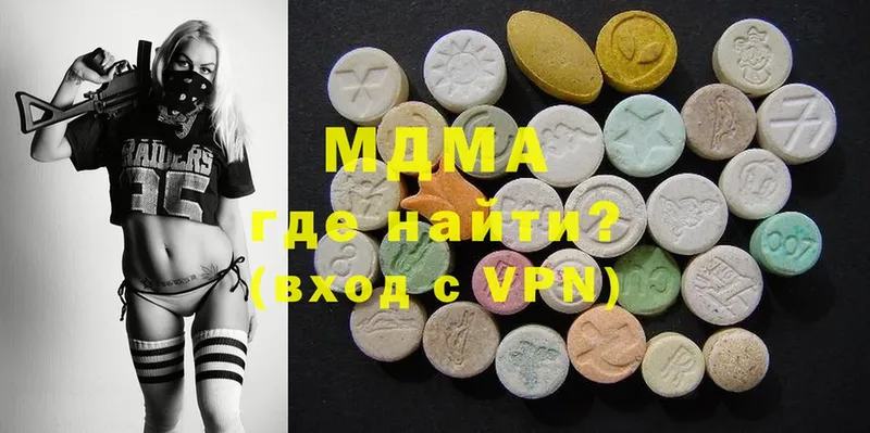 MDMA молли  купить  сайты  Наволоки 